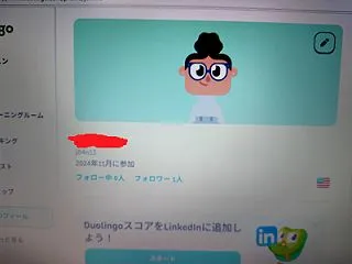デュオリンゴが進めない