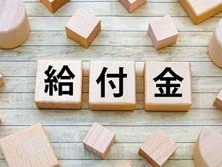 【悲報】創価学会さん、SNSの「給付金半…