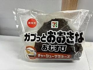 セブンイレブン おおきなおむすび チャー…