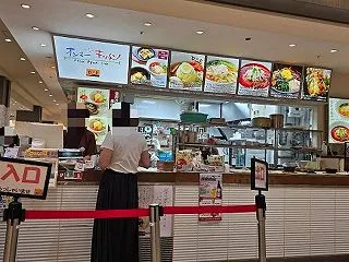 川崎駅堀川町『ぴょんぴょん舎 ラゾーナ川…