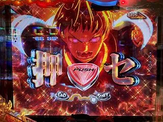 オサイフがホムラビト