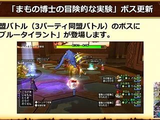 8.1からわずか２日で週課更新、今日も全…