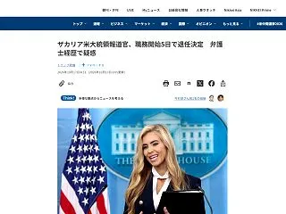 学歴詐称は 日本だけではないようで No…