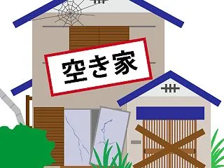 空家が増えている