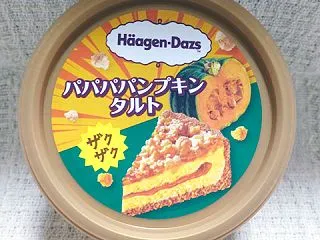 ハーゲンダッツ パパパパンプキンタルト｜…