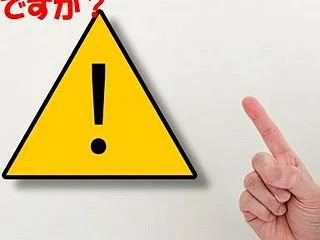 経営の落とし穴は「〇〇してるはず」という…