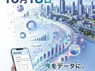 暦‐2026年10月18日