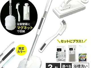 お風呂掃除をラクにする！アズマ工業のマグ…