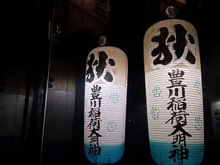 横浜DeNAベイスターズ、日本シリーズ進…