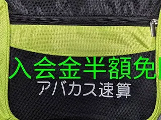 お得なクーポンはこちら