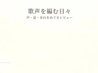 高中正義『SAUDADE』 黄昏に聴きた…