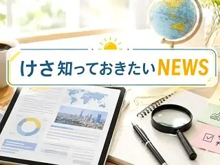 トランプ氏の"いけにえ&quo…