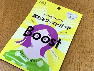 ☆耳もみブーストパッド☆