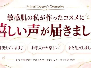 「安心して使えて、お手入れが楽しい」