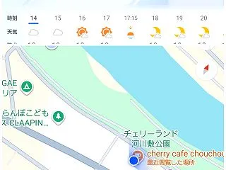 チェリーランド その２ お茶してお土産見…