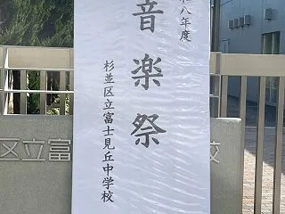 朝から夜まで多忙な日