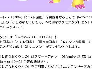 ボルケニオン！【★】