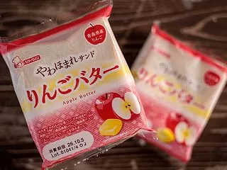【岩手県ご当地製パン】やわほまれサンド …