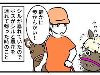 ハクちゃんの怖いもの
