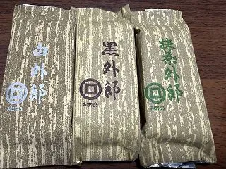 御堀堂 外郎 白・黒・抹茶
