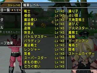 提案広場：ソロ活サーバーに物申す