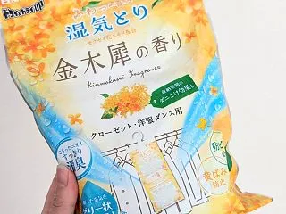 【楽天】大慌てで急遽ポチ！失効しそうなポ…