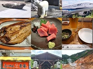 亭主元気で留守がいい その4