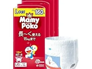 【お買い得】【パンツ Lサイズ】マミーポ…