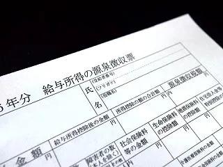そんな季節