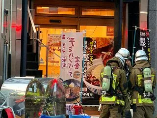 愛知県名古屋市中区新栄1丁目で火事 なか…