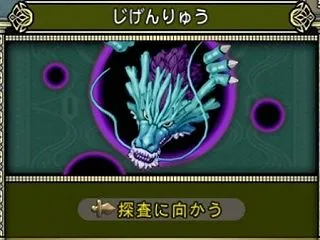 「源世庫パニガルム」のボスが更新されまし…