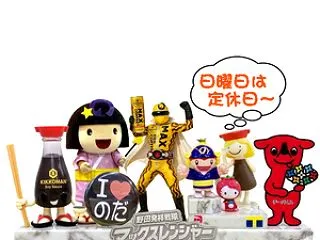 本日2026/10/18(日)は店頭定休…