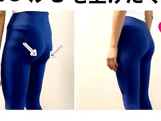 これNG！「垂れたお尻を引き上げたい！お…