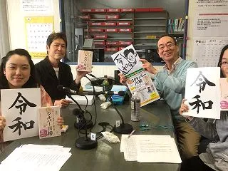 川柳に関する質問をお寄せください！エフエ…