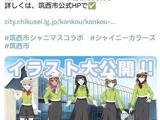 【シャニマス】いばらぎの花火大会（花火席…