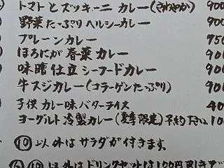 川越 『まざあ・ぐうす』