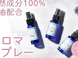 【目黒区ふるさと納税返礼品】ラグジューム…