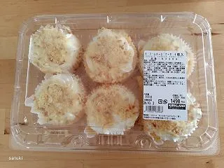 コストコ【ダブルチーズケーキ】私史上1番…