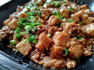 コストコ【麻婆豆腐】手作りに似てた