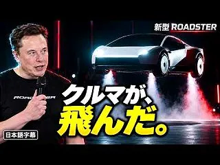 『盲目の政府官僚公務員才を潰して偉くなり…