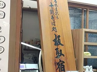 自民党の悪しき遺産