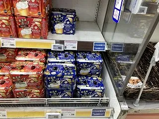 酒税法改正