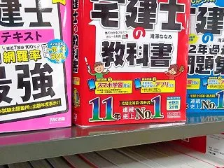 いよいよですね！パパも勉強がんばります！…