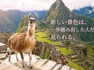 「あなたとともに『今ここマヤ暦』楽しみま…