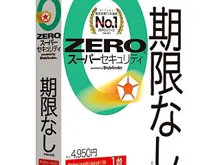 個人情報流出