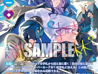 【ラブカ】果林さんのおケツが丸出し！？【…