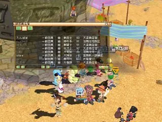女のファンタジーライフ 4530