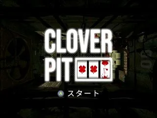 【ゲーム紹介】CLOVER PIT 【X…