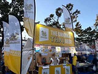 本日まで開催 日タイカルチャーフェアin…