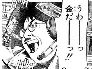もうすぐクリスマスだおね^v^nわーいキ…